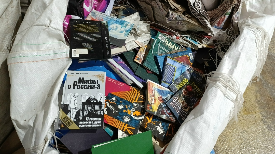 Как газеты перерабатывают в утеплитель