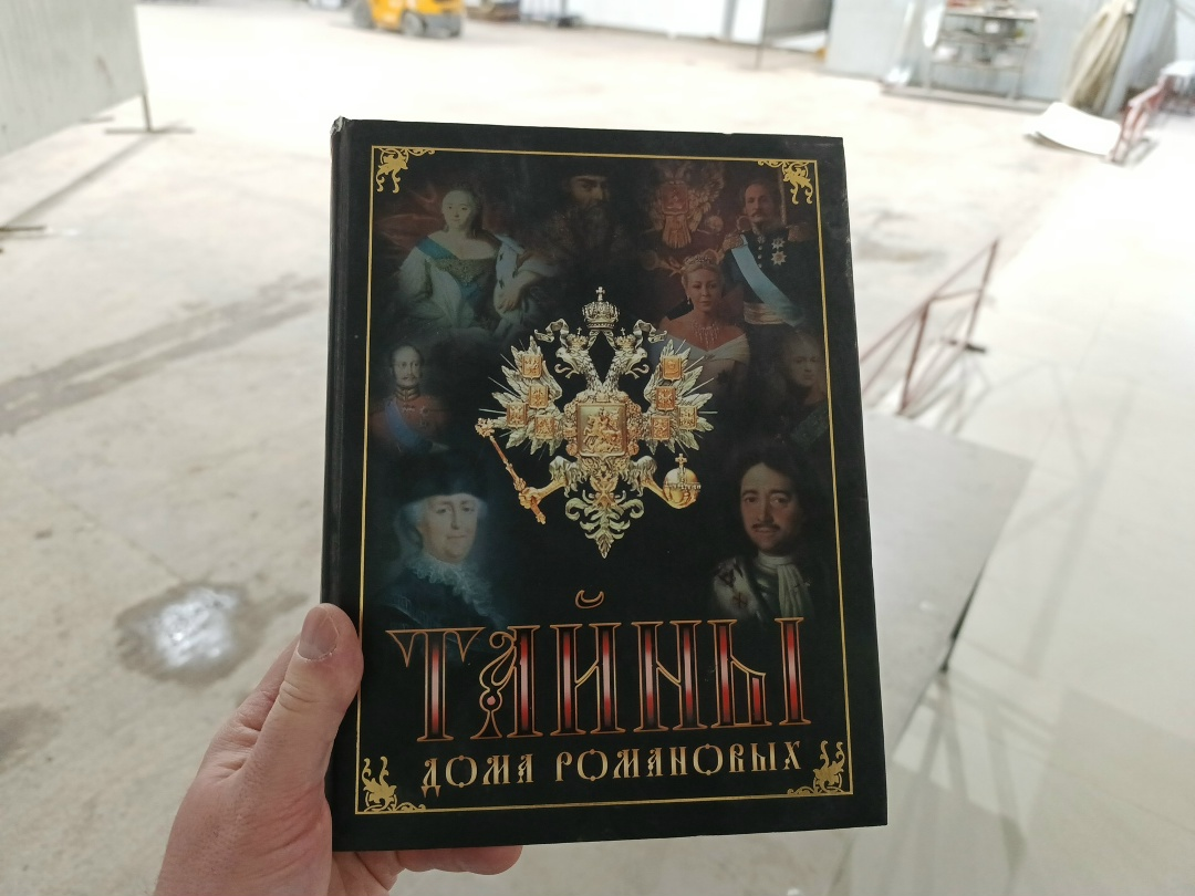 Как газеты перерабатывают в утеплитель