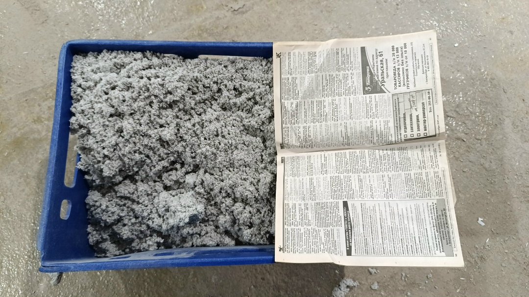 Как газеты перерабатывают в утеплитель