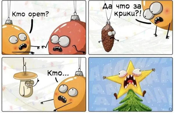 Набор ёлочных игрушек