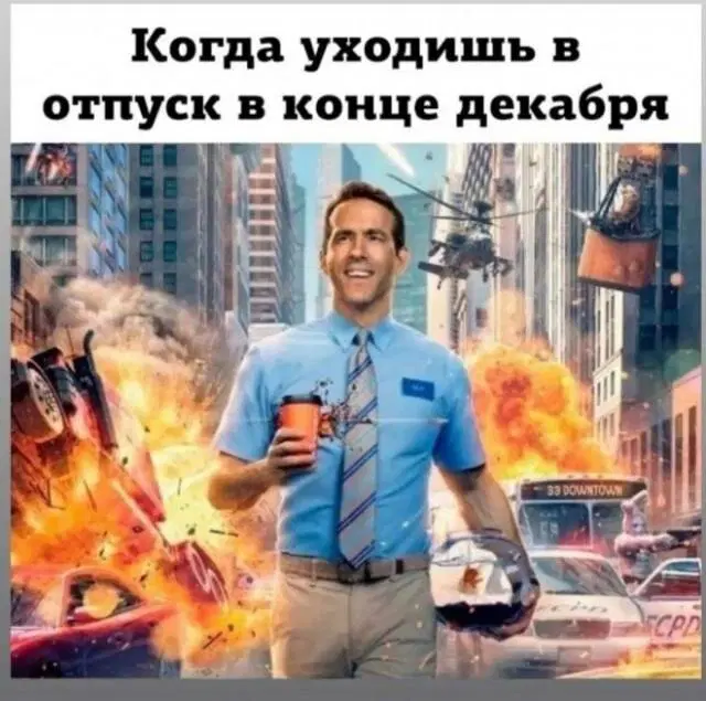Дичка пятниничка