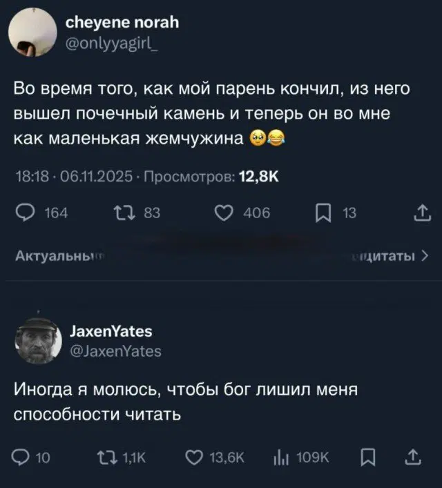 Дичка пятниничка