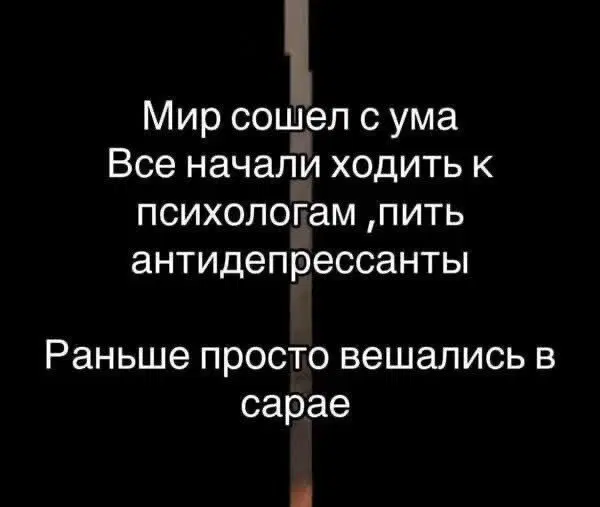 Дичка пятниничка