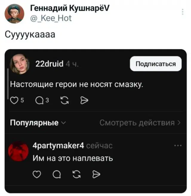 Дичка пятниничка