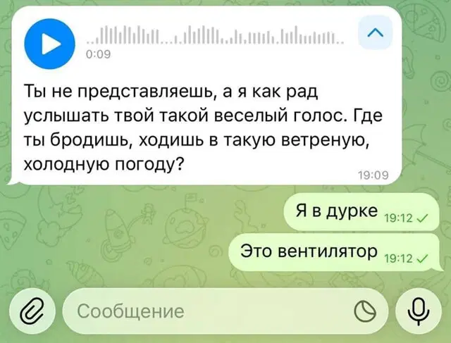 Дичка пятниничка