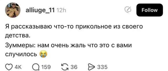 Дичка пятниничка