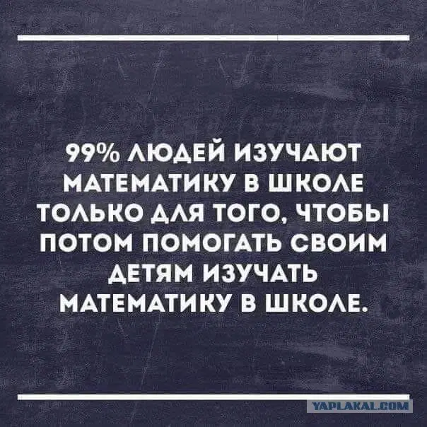 Дичка пятниничка