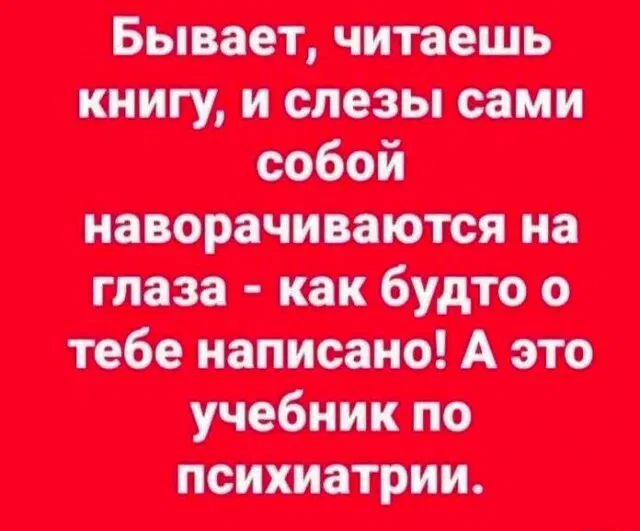 Дичка пятниничка