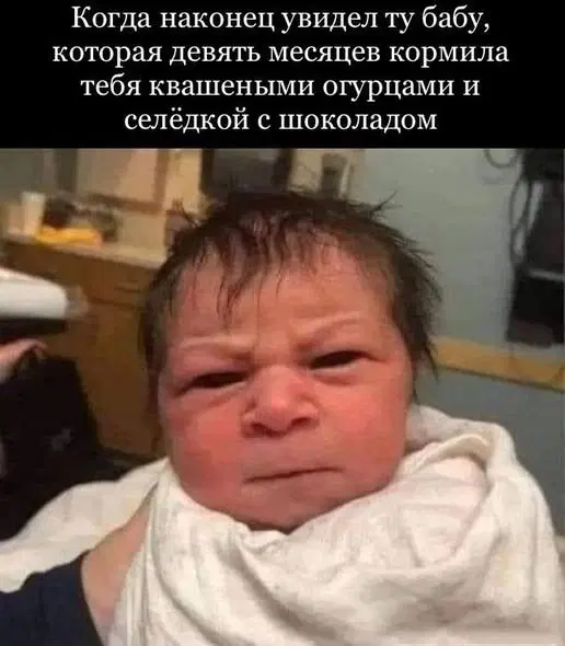 Дичка пятниничка