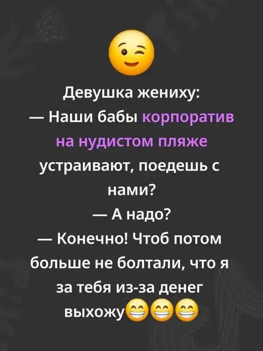 Дичка пятниничка