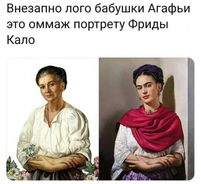Дичка пятниничка