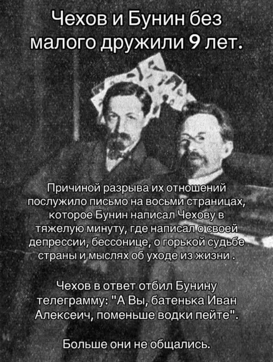 Дичка пятниничка