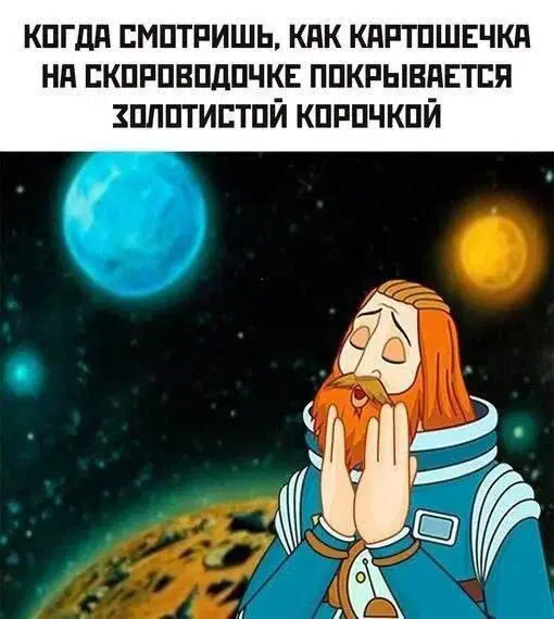 Дичка пятниничка
