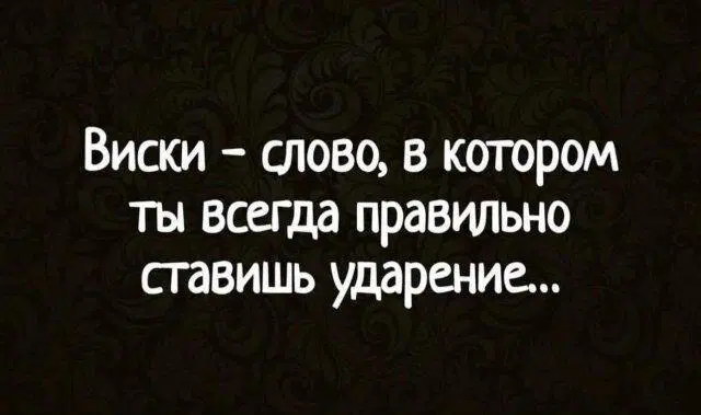 Дичка пятниничка