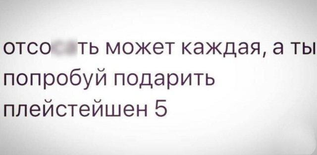 Дичка пятниничка