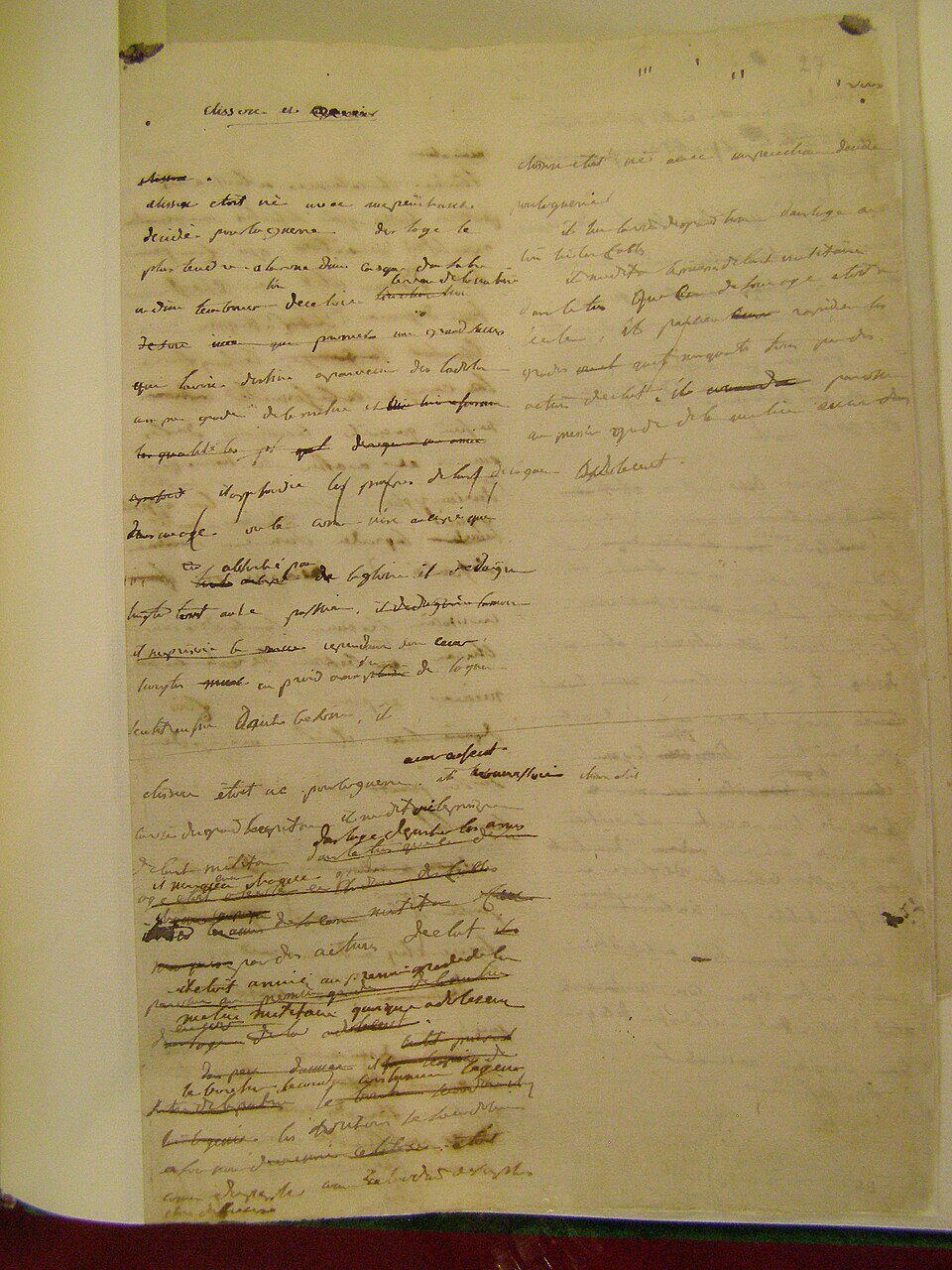 Рассказ разобрали постранично