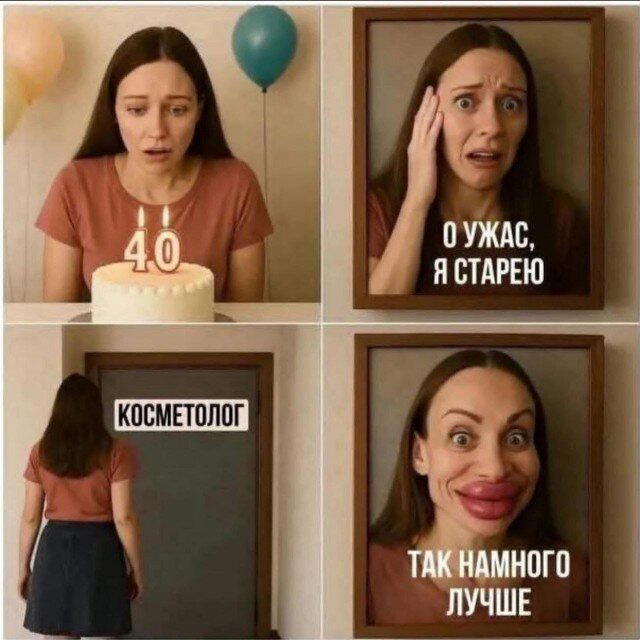 Дичка субботичка