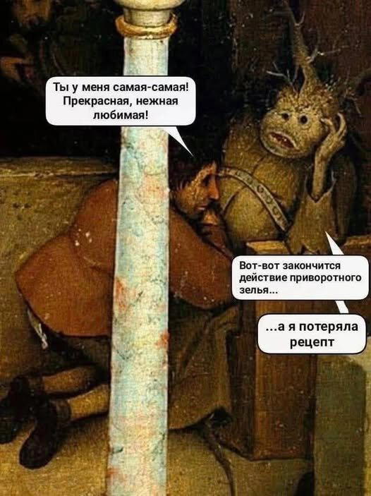 Дичка субботичка