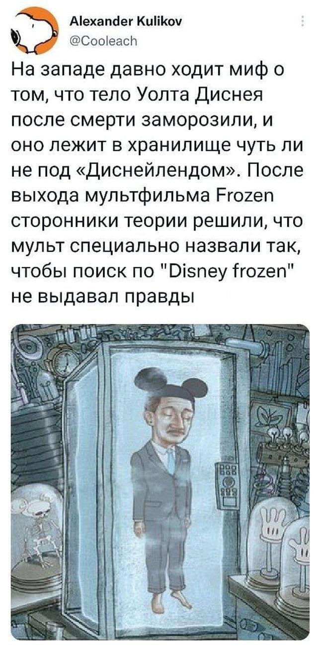 Дичка субботичка