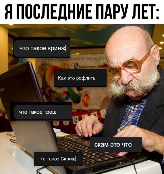 Дичка субботичка