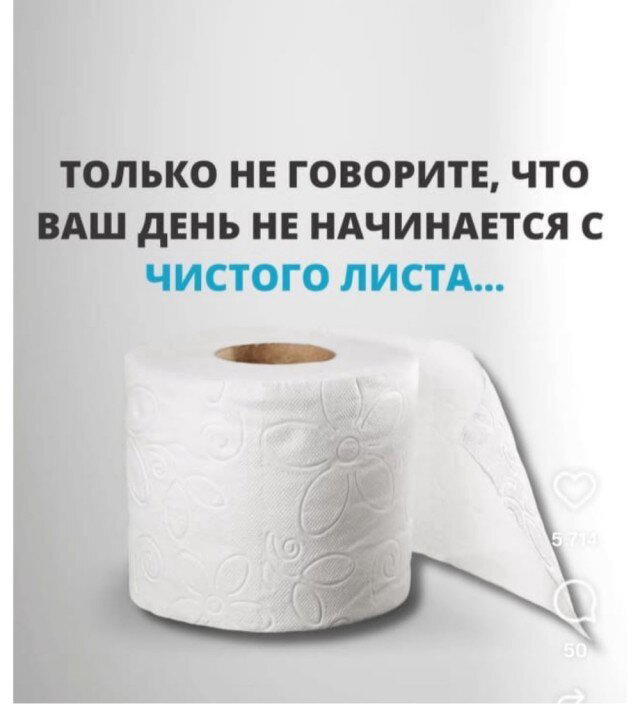 Дичка субботичка