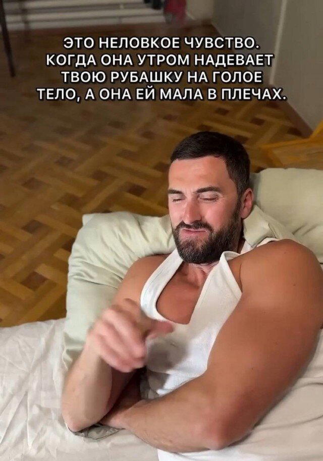 Дичка субботичка