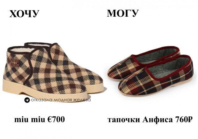 Дичка субботичка