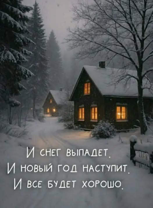 Дичка субботичка