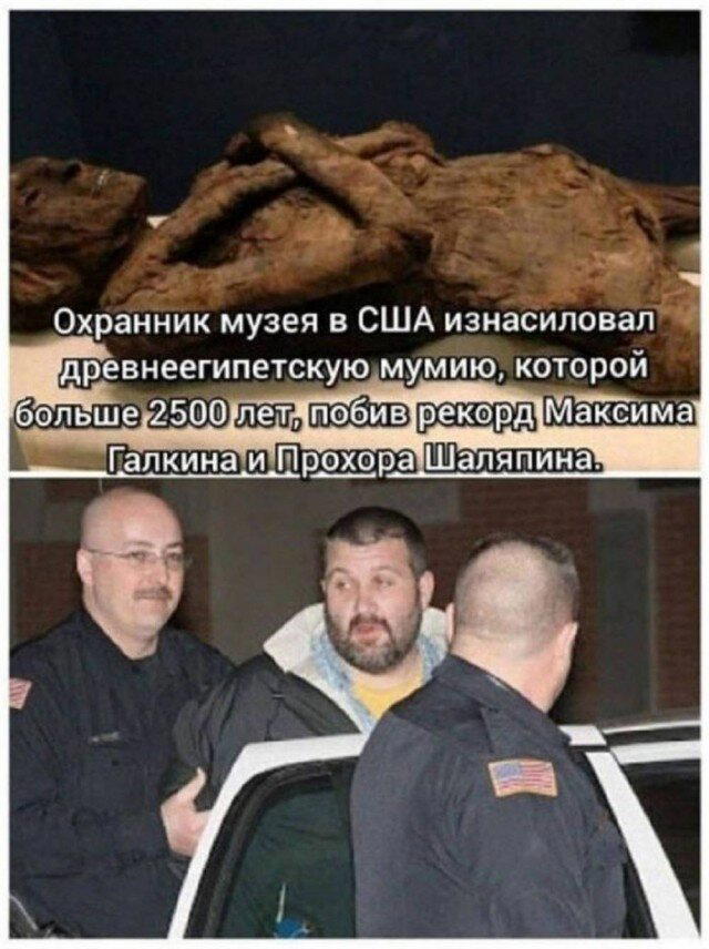 Дичка субботичка