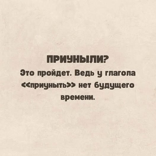 Дичка субботичка