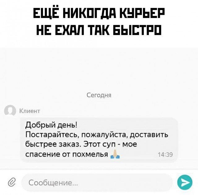 Дичка субботичка