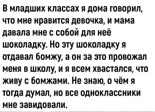 Дичка субботичка