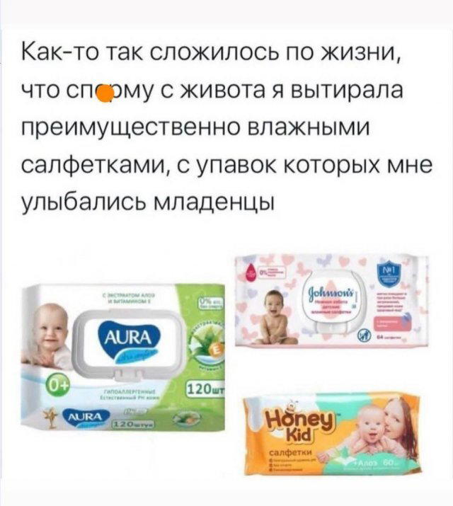 Дичка субботичка