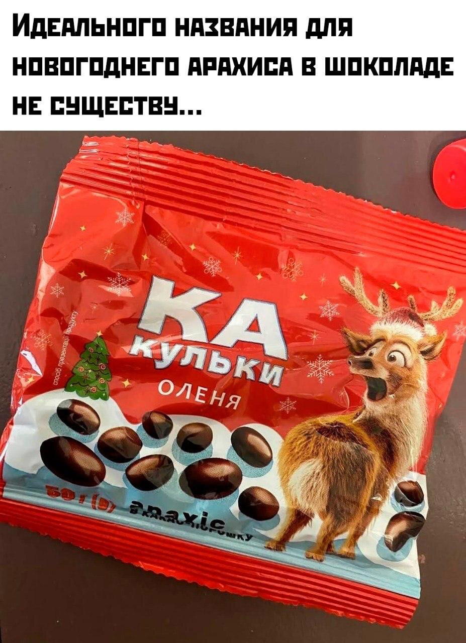 Дичка субботичка