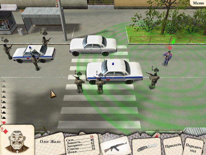 Местная боёвка