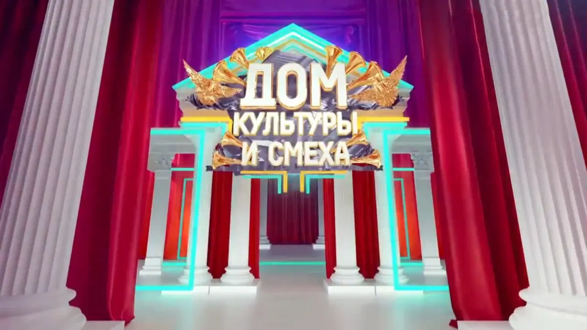 Ивент Вомбата. Слово недели - Шпала