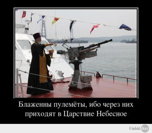 Божественные демотиваторы