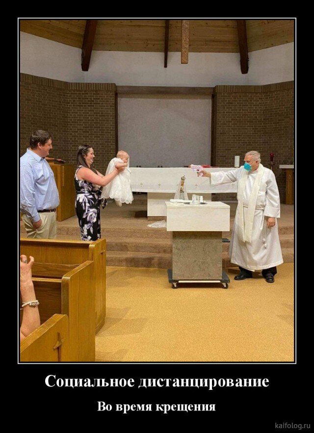 Божественные демотиваторы