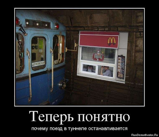 Ехал поезд запоздалый.