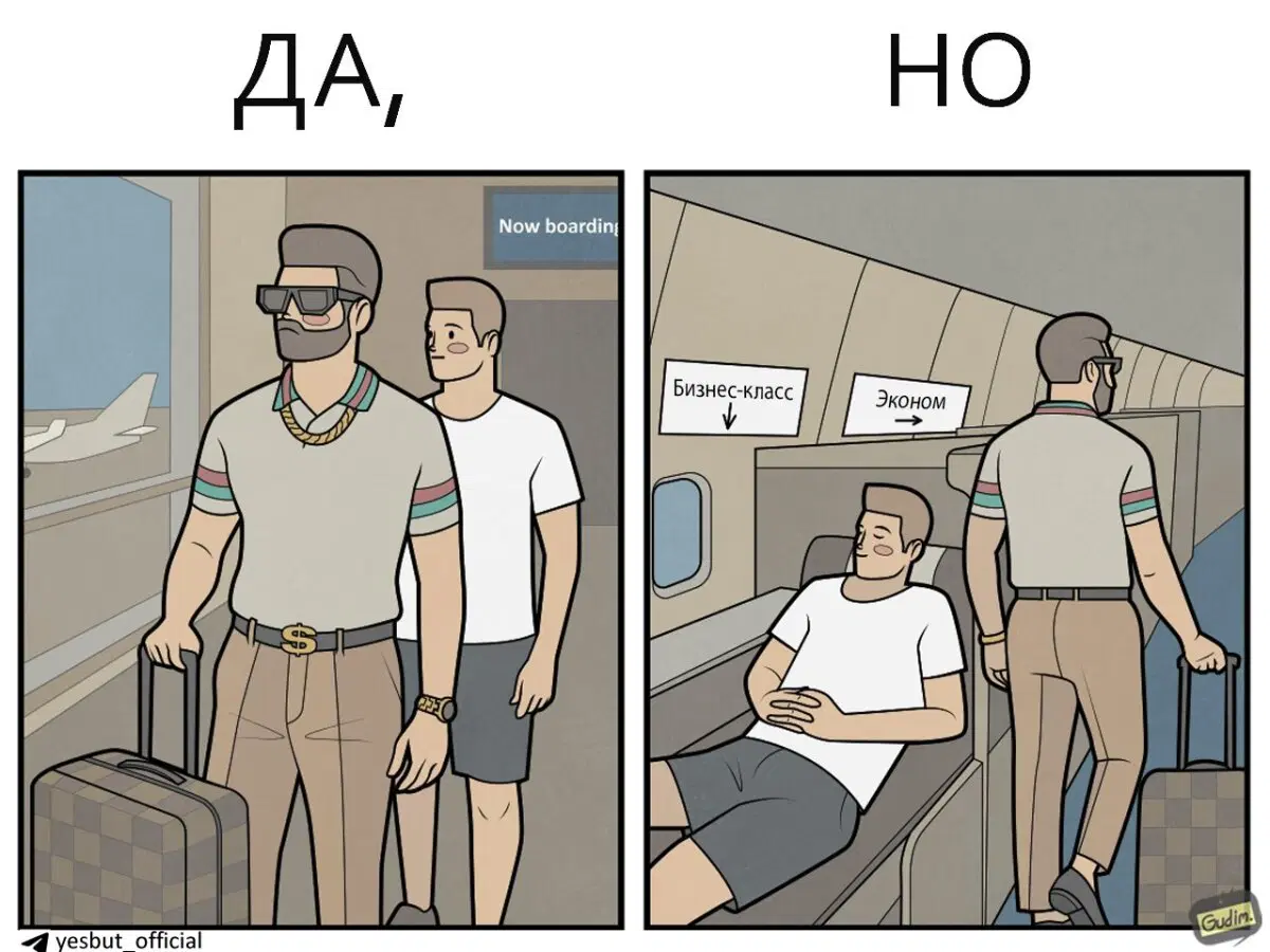 Выбор