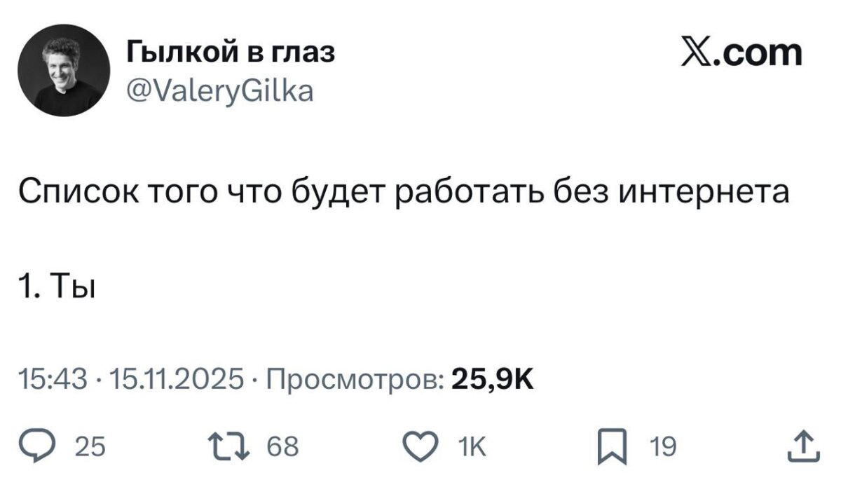 Дичка на вторнишник