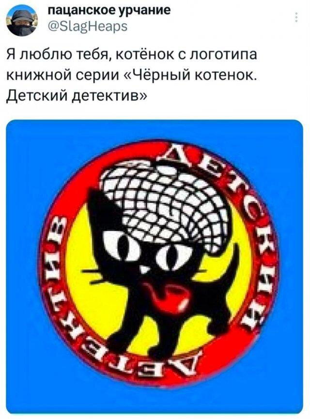 Дичка на вторнишник