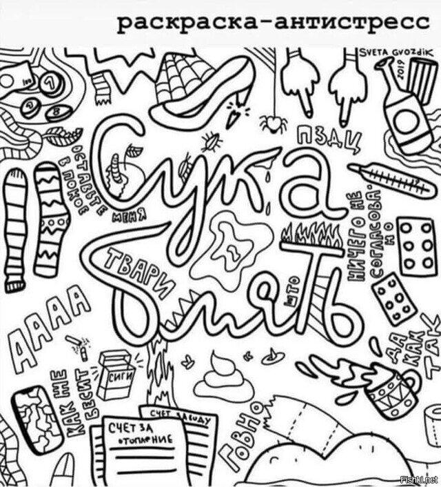 Дичка на вторнишник