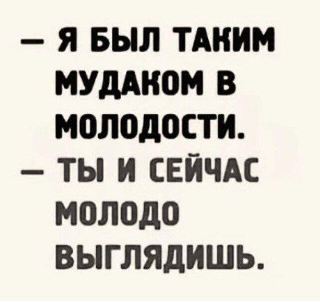 Дичка на вторнишник