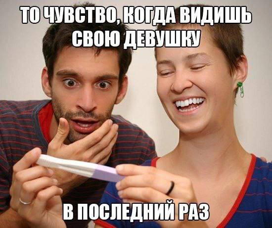 Дичка на вторнишник