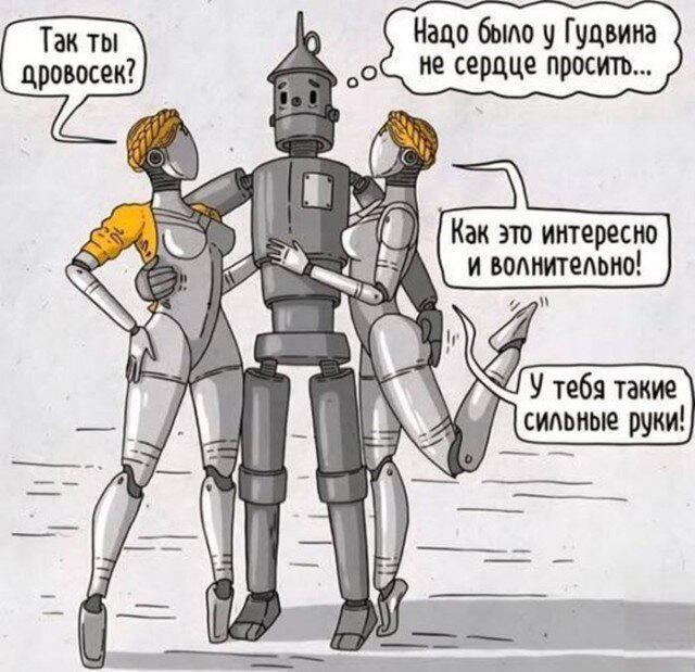 Дичка на вторнишник