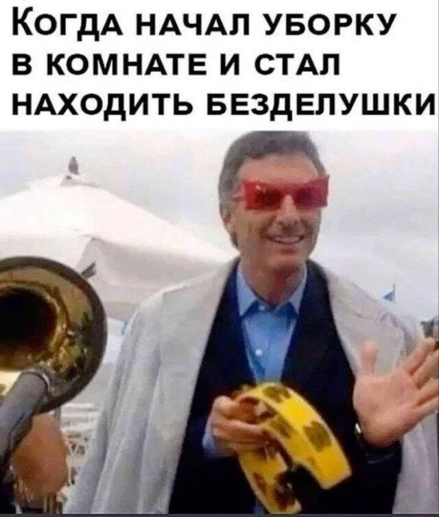 Дичка на вторнишник