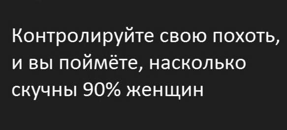 Дичка на вторнишник