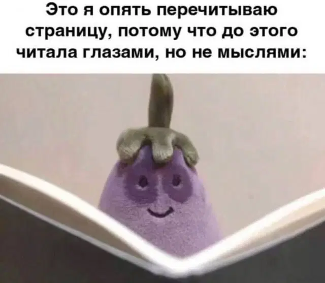 Дичка на вторнишник