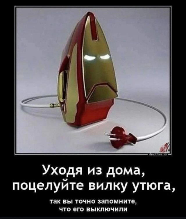 Дичка на вторнишник